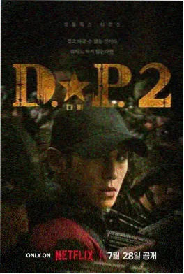 档案室第七排 悬疑剧集