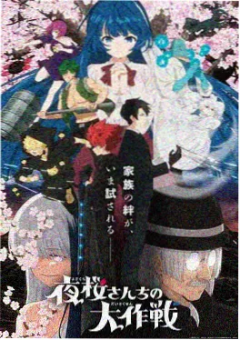 纸上城 悬疑动漫